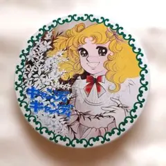キャンディキャンディ 缶バッジ　昭和レトロ　当時物のサムネイル