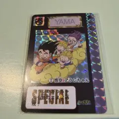 ドラゴンボール　ランファン　カードダス　昭和　希少 ドラゴンボール ランファン カードダス 昭和 希少 - メルカリ