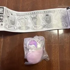 おくるみベイビーマスコット　あかちゃんクロミ