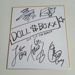 DOLL$BOXX　直筆サイン入り色紙　Fuki　Gacharic Spin