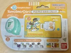 2026年最新】たまスマカード モルカーの人気アイテム - メルカリ
