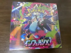 新品未開封　ポケモンカードゲーム　インフェルノX 1BOX分 30パック