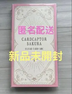 2026年最新】CLAMP展 カードキャプターさくら 缶バッジセットの人気