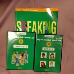 ECC Super English Workout Speaking　〈JI〉のサムネイル