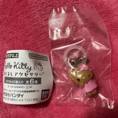 ハローキティ めじるしアクセサリー ガチャ 日焼け