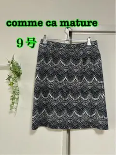 訳あり　comme ca mature タイトスカート 9号のサムネイル