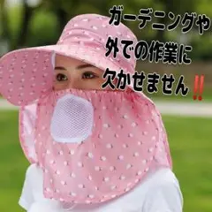 ブルー　ピンク２個セット 日除け UV 帽子 サンバイザー レディース 紫外線