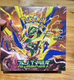ポケモンカードゲーム　ストームエメラルド シュリンク付き　※ミシン線切れアリ！ ポケモンカードゲーム ストームエメラルド シュリンク付き ※ミシン線