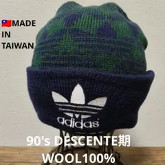デザイン オールド アディダス 三つ葉 ビーニー ニットキャップ 台湾製 ウール