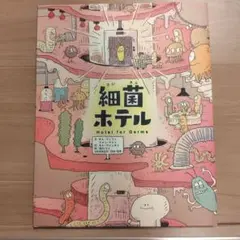 みい✿プロフ必読願います(。ᵕᴗᵕ。)様 リクエスト 2点 まとめ商品