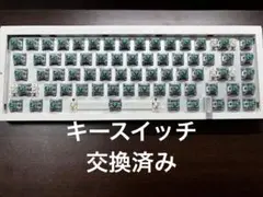 MelGeek REAL67