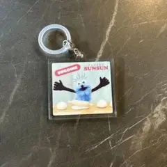 スンスン キーホルダー&ステッカー３枚おまけ