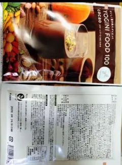 プロテイン カカオフレーバー 5包 - メルカリ