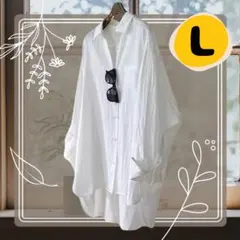 【値下げしました】ホワイト 白 シャツ 長袖 シャツ