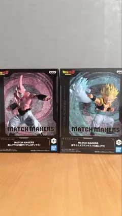 ドラゴンボールZ MATCH MAKERS ブウ＆ゴテンクス 新品未開封
