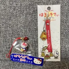 2026年最新】キティちゃんストラップ新潟限定の人気アイテム - メルカリ