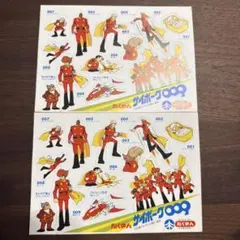 せつ子様 リクエスト 2点 まとめ商品