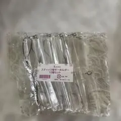 スティック型キーホルダー10個セット✖️２個