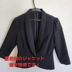 ブラック テーラードジャケットのサムネイル