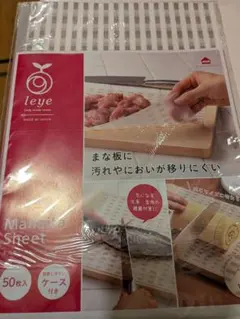 Manaita Sheet ケース付きのサムネイル