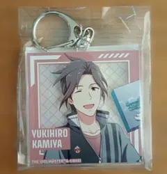 アイドルマスターSideM 神谷幸広 アクリルキーホルダー