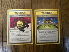 ポケモンカード旧裏　イマクニ？カードのサムネイル