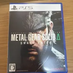 METAL GEAR SOLID Δ SNAKE EATER PS5