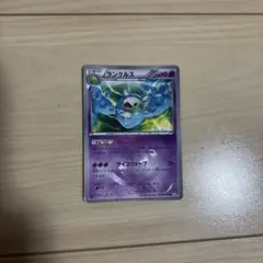 ランクルス UR BW5 リューズブラスト 054/050