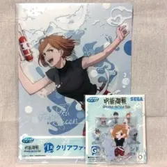 【新品未開封】呪術廻戦 SEGAラッキーくじ G賞 I賞 釘崎野薔薇