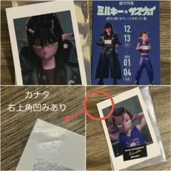 銀河特急ミルキーサブウェイ　アカネ　カナタ　マグショット　入場券　名古屋パルコ