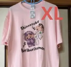 ［新品］クレヨンしんちゃんTシャツ　ピンクXL