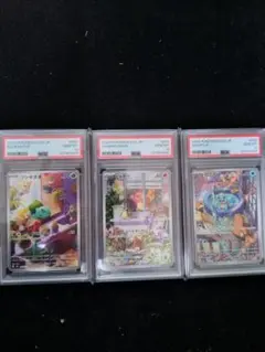 2026年最新】フシギダネ ar プロモの人気アイテム - メルカリ
