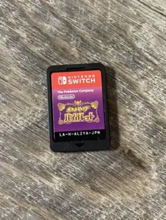 Switch ポケモン　バイオレット　ミライドン