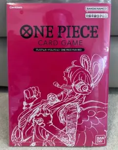 ワンピースカードゲーム　プレミアムカードコレクション25周年　FILM RED