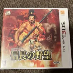 3DS「信長の野望」の詳細 - GAMEMAN（ゲームマン）