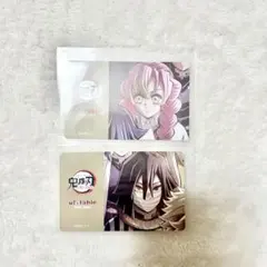 鬼滅の刃 ダイニング 柱稽古編 お楽しみくじ ポイントカード伊黒小芭内甘露寺蜜璃