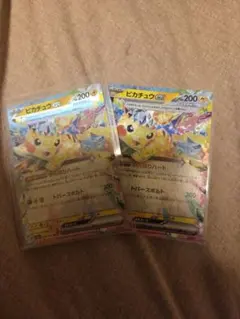 2026年最新】ピカチュウex rrの人気アイテム - メルカリ
