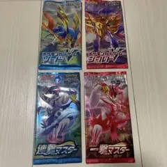 ポケモンカードゲーム・未開封パックまとめ売り