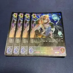 シャドウバースエボルヴ ダークエンジェルオリヴィエ SL3枚 - メルカリ