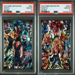 2025年最新】mm3-sec psa10の人気アイテム - メルカリ