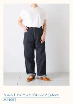 週末限定価格　チマラ　WAIST ADJUSTABLE PANTS