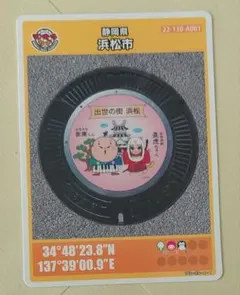 Item thumbnail for item 7c2b366d-c061-4d0c-b8fe-850ead5ca145