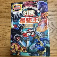 いももち☆プロフ確認願います☆様 リクエスト 2点 まとめ商品
