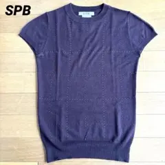 ⭐️ SPBトップス 半袖ニット パープル クリーニング済のサムネイル