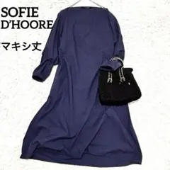 2026年最新】SOFIE D'HOORE レディース ロングワンピースの人気