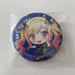 セガラッキーくじ プロセカ 天馬咲希