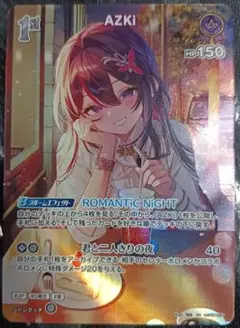 ホロライブＯＣＧ　AZKi　1st　SR　ディーバフィーバー