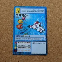 旧デジタルモンスターカード【Bo-425 ピヨモン 2014】【oka】 - メルカリ