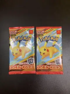 【未開封】マクドナルド ハッピーセット限定 ポケモンカードゲーム プロモ