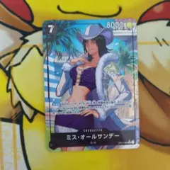 ゆきまち　サー・クロコダイル　ミス・オールサンデー　獄卒　POP 抽選販売】 Portrait.Of.Pirates ワンピース “MAS-MAXIMUM” サー